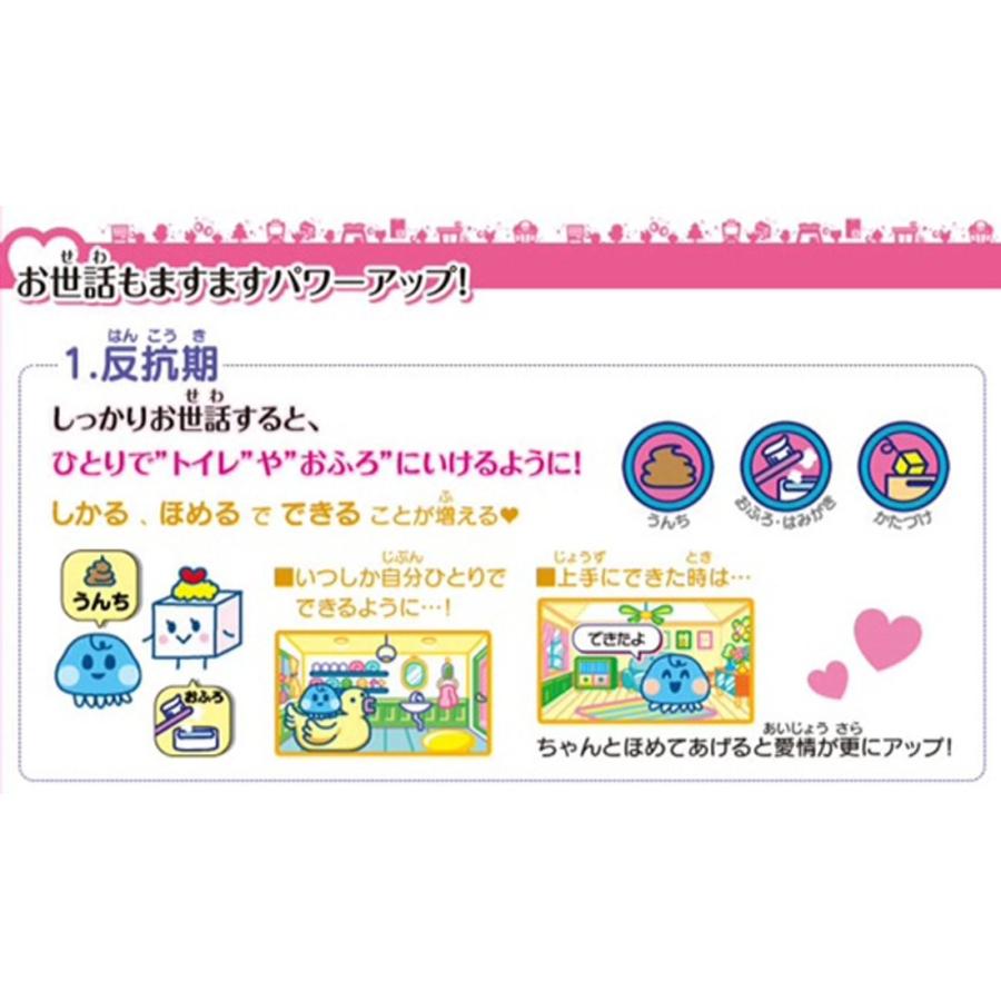 TAMAGOTCHI 4U WHITE (たまごっち 4U ホワイト) 4U TAMAGOTCHI WHITE たまごっち ホワイト