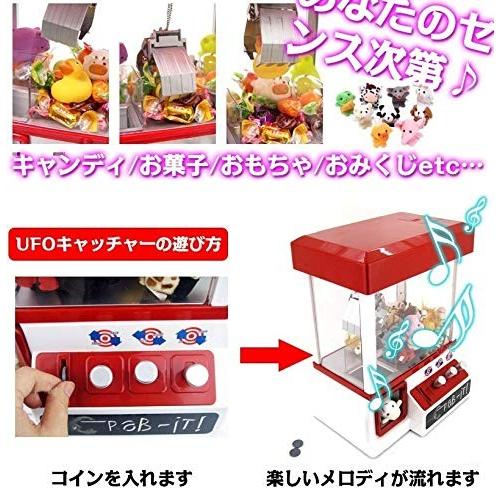 通販のトココ Ufoキャッチャー クレーンゲーム ゲームセンター 卓上 玩具 贈り物 ピンク Ufo キャッチャー 家庭 自宅 Pa007 063 Mer Bleue 通販 Yahoo ショッピング