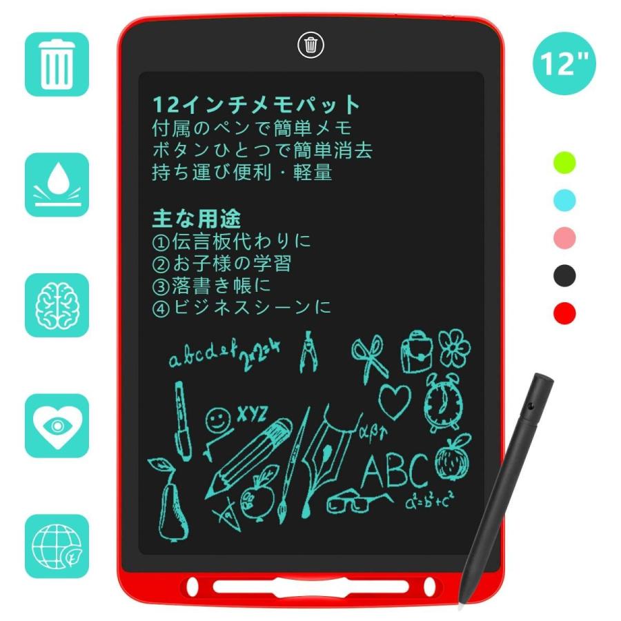 電子メモパット12inch 電子メモ帳消去ロック機能付き 電池交換可能 Lcd液晶画面 タブレット型 最新型の電子ペーパー デジタルメモ 筆 Mer Bleue 通販 Yahoo ショッピング