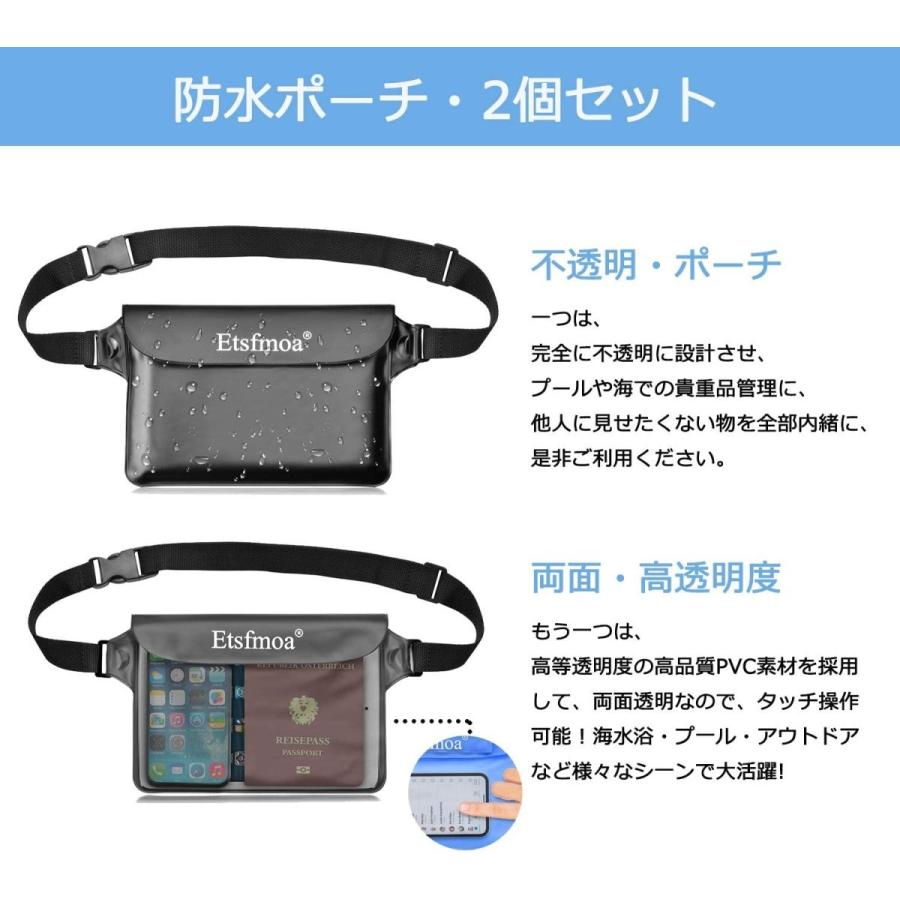 Etsfmoa 防水ポーチ 防水ケース 防水ウエストポーチ 完全防水 スマホ 小物入れ 海 海水浴 プール お釣り アウトドア 大容量 三重 Mer Bleue 通販 Yahoo ショッピング