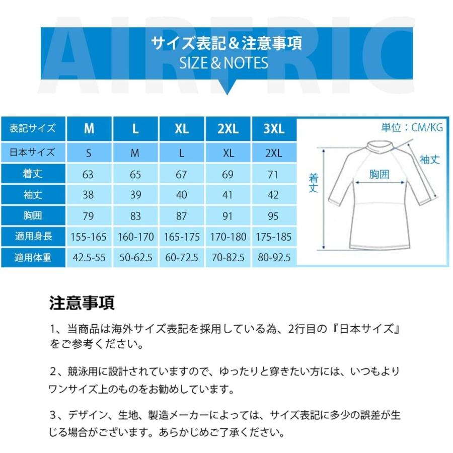 Airfric メンズ 水着 スイムウェア ジム 競泳水着 上着 ラッシュガード 男性 水泳 半袖 1615 Bkgy 4xl Mer Bleue 通販 Yahoo ショッピング