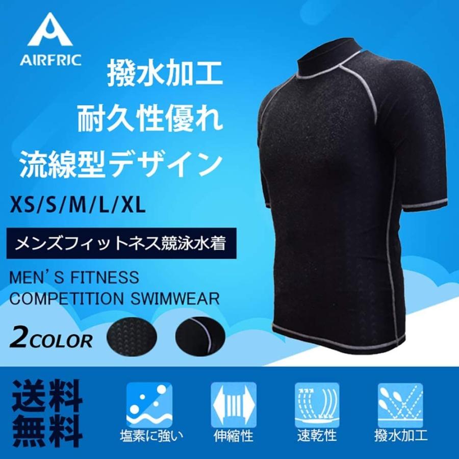 Airfric メンズ 水着 スイムウェア ジム 競泳水着 上着 ラッシュガード 男性 水泳 半袖 1615 Bkgy 4xl Mer Bleue 通販 Yahoo ショッピング