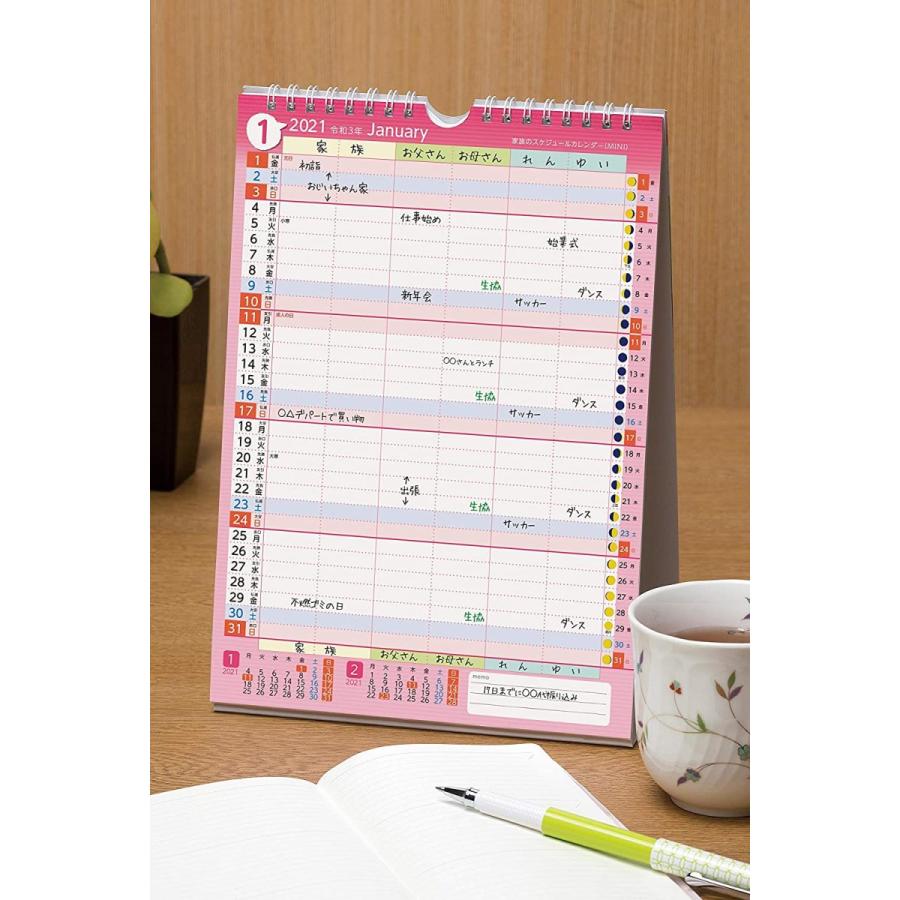 家族のスケジュールカレンダー ミニ版 家族カレンダー ミニ ファミリーカレンダー 卓上けカレンダー 壁掛カレンダー 書き込めるカレンダー Mer Bleue 通販 Yahoo ショッピング