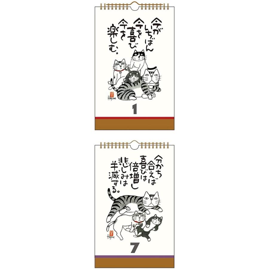 新日本カレンダー 万年カレンダー 岡本肇 今日を楽しむ猫語録 日めくり 8655 Mer Bleue 通販 Yahoo ショッピング