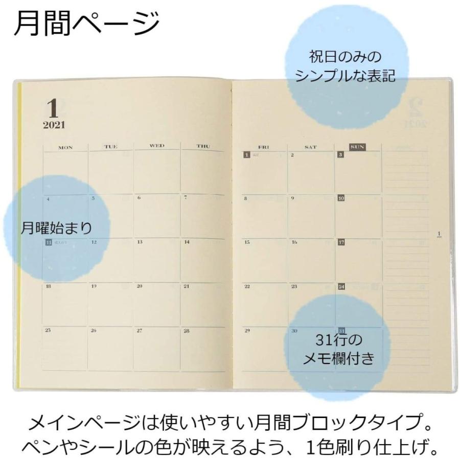 ライフ 手帳 21年 マンスリー A5 方眼 ノート 21 150s 年 12月始まり Mer Bleue 通販 Yahoo ショッピング