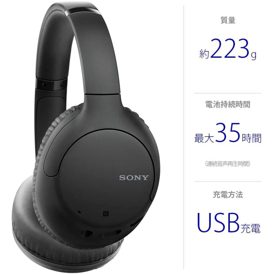 ソニー ワイヤレスノイズキャンセリングヘッドホン WH-CH710N : Bluetooth対応 最大35時間連続再生 マイク付き 2020 ソニー ワイヤレスノイズキャンセリングヘッドホン WH CH710N Bluetooth対応 最大35時間連続再生 マイク付き