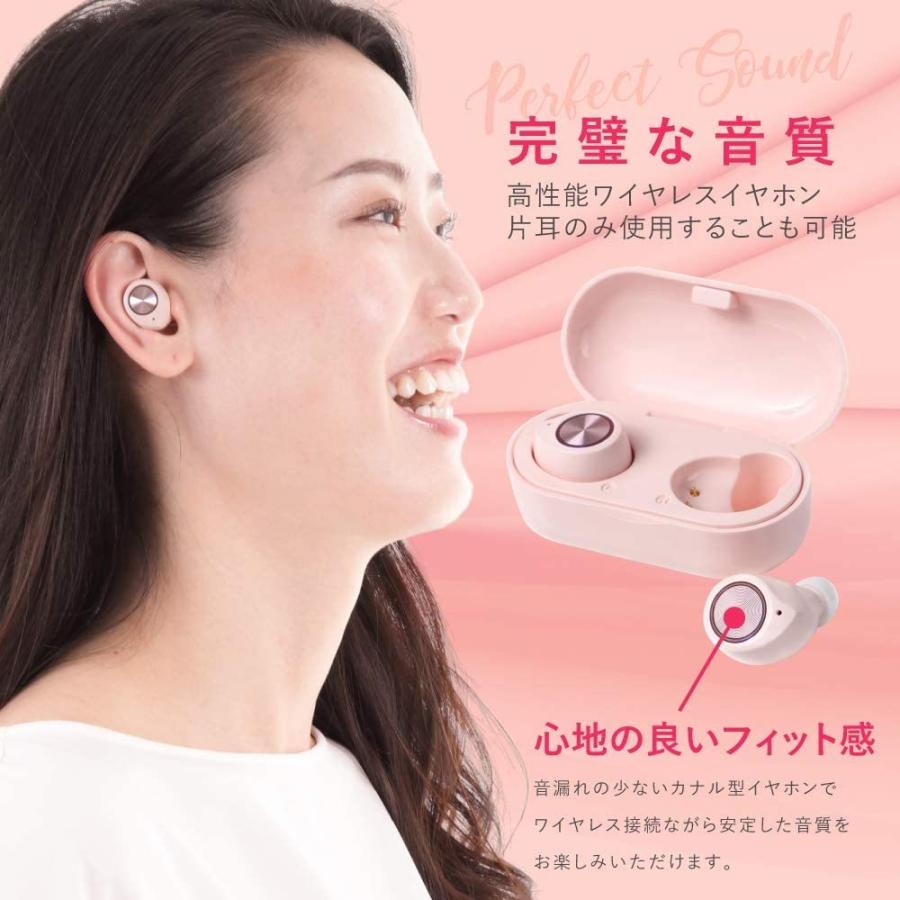 Luck Bluetooth イヤホン ワイヤレス 完全独立型 カナル マイク内蔵 かわいい 女性向け タッチ操作 Tw60 ピンク Mer Bleue 通販 Yahoo ショッピング
