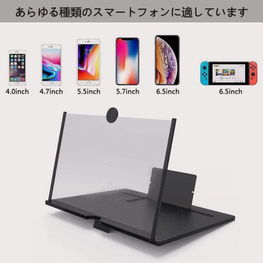 進化版スクリーンアンプ スマホ 画面拡大鏡 14インチ 携帯電話 画面拡大ルーペ 動画鑑賞 電話スタンド 折りたたみ式 携帯便利 軽 000 Mer Bleue 通販 Yahoo ショッピング