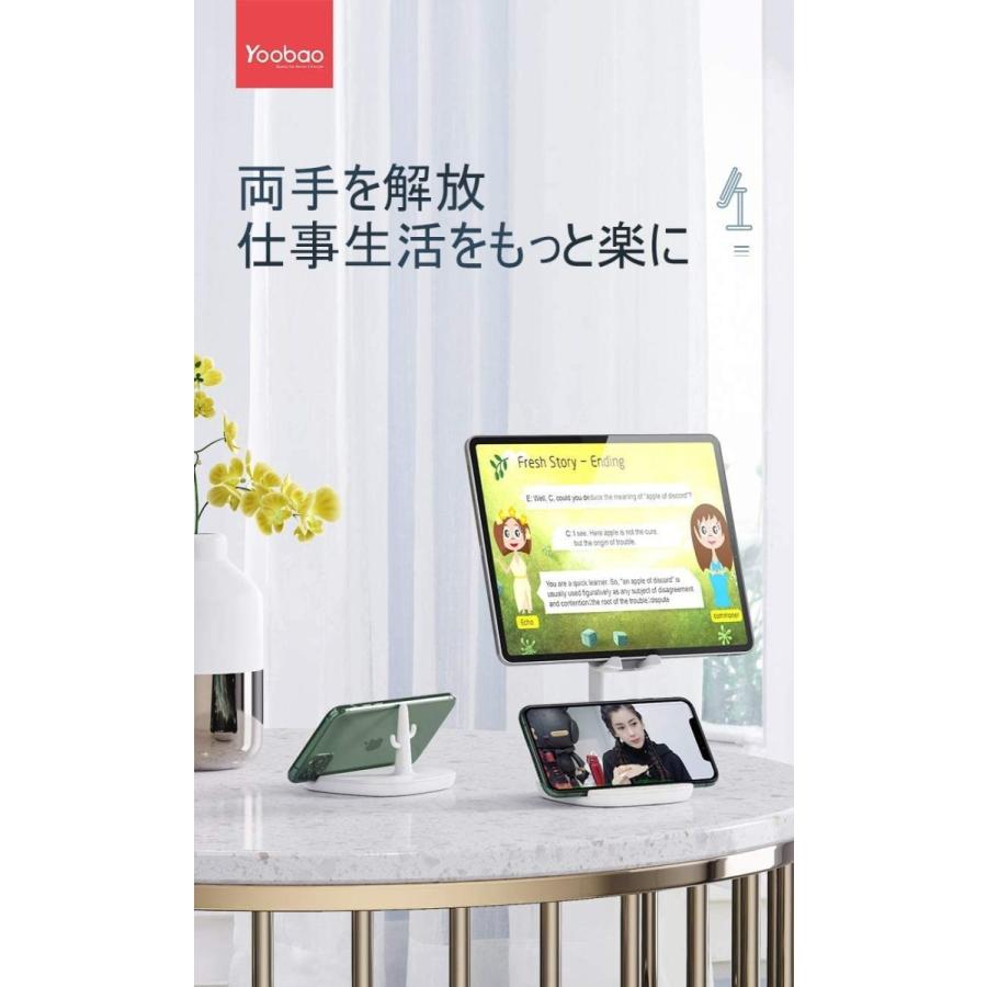 Yoobao スマホスタンド 2台置き 卓上 携帯置き Iphone Ipad タブレット スタンド スマホ ホルダー 角度調整可能 ホワイ 002 Mer Bleue 通販 Yahoo ショッピング