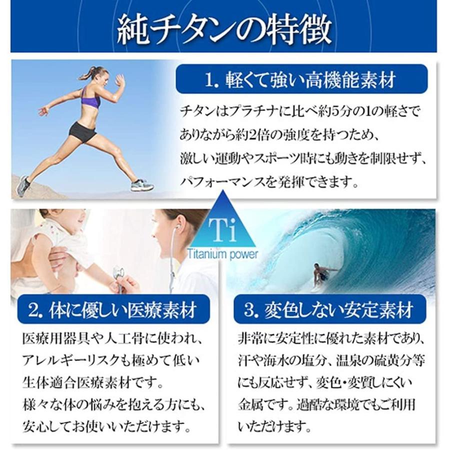 【まとめ売り】 ファイテンphiten 限 定 品 平喜平 チタン ネックレス 長さ40?60cm (50cm) 幅6.0mm チェーン メンズ 日本製 純 【2040433014】(12677円)