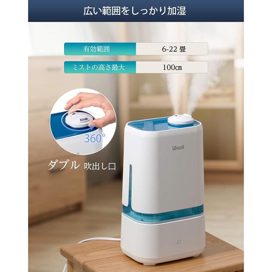 加湿器 大容量 アロマ 次亜塩素酸水対応 超音波式 4l 卓上 Levoit 40時間連続加湿最新版 6 22畳対応 人気ランキング Mer Bleue 通販 Yahoo ショッピング
