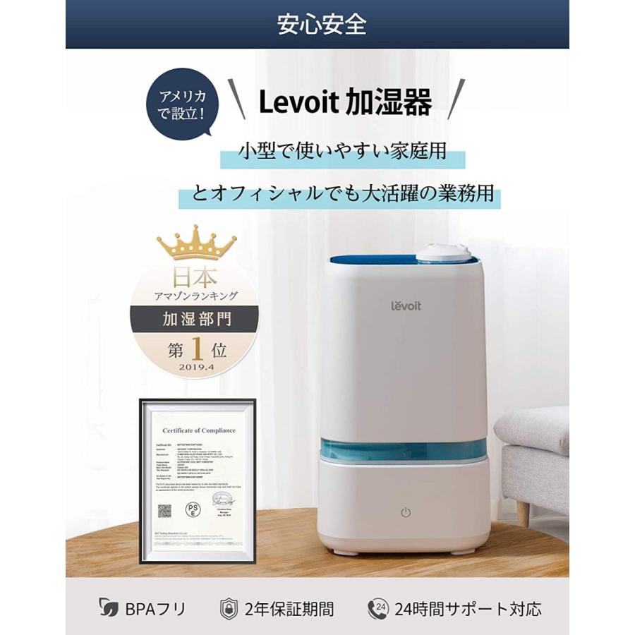 加湿器 大容量 アロマ 次亜塩素酸水対応 超音波式 4l 卓上 Levoit 40時間連続加湿最新版 6 22畳対応 人気ランキング Mer Bleue 通販 Yahoo ショッピング