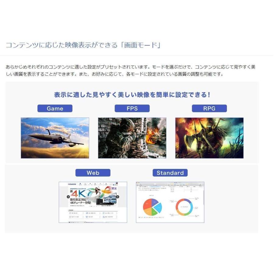 20.7型ゲーミングモニター「ギガクリライト」 7型ゲーミングモニター ギガクリライト
