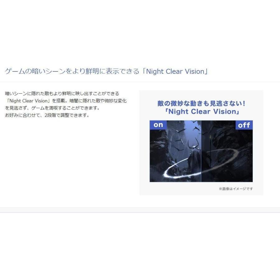 20.7型ゲーミングモニター「ギガクリライト」 7型ゲーミングモニター ギガクリライト