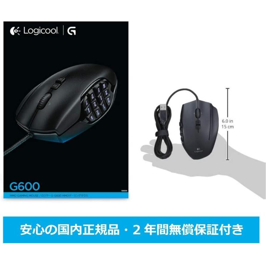 Logicool G ゲーミングマウス 有線 G600t Mmo ゲーム用 個 多ボタン Rgb 国内正規品 Mer Bleue 通販 Yahoo ショッピング