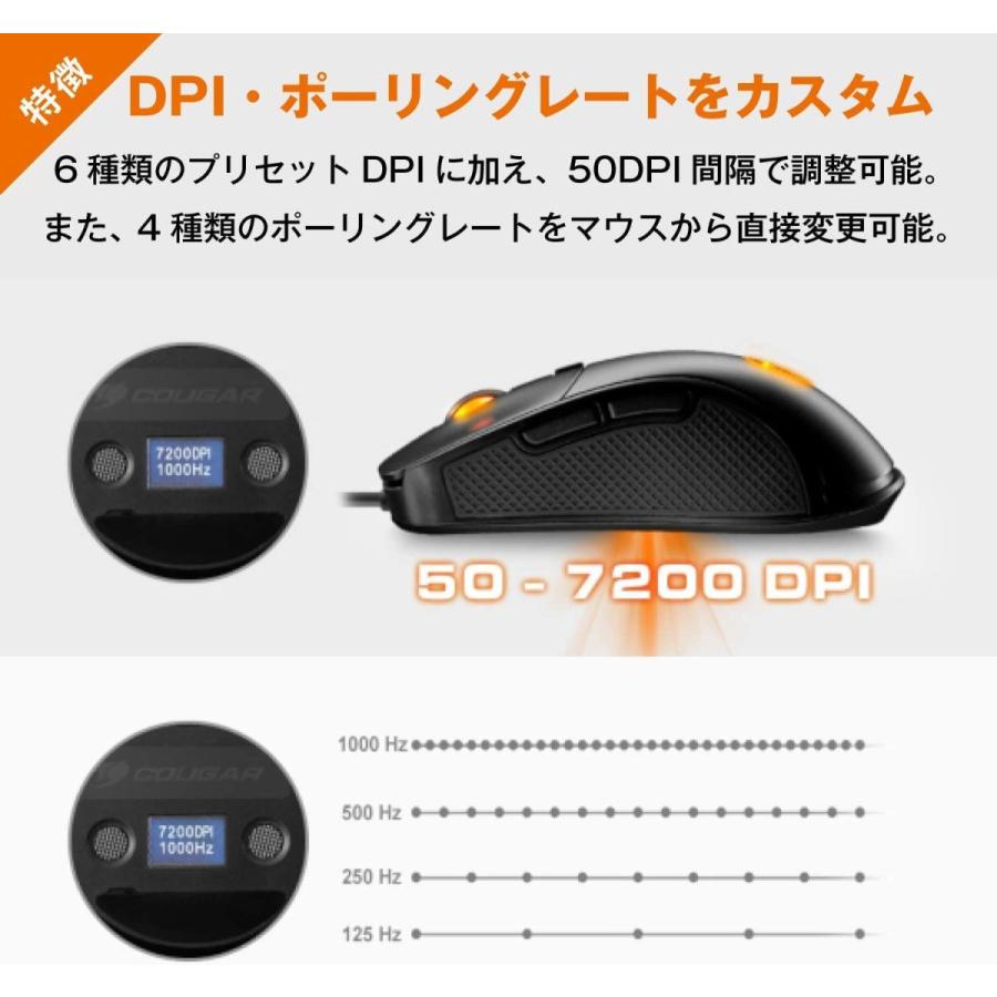 Cougar ゲーミングマウス Surpassion カラフルなバックライト搭載 Dpi ポーリングレート変更可能 Lcdスクリーン搭載 C Mer Bleue 通販 Yahoo ショッピング
