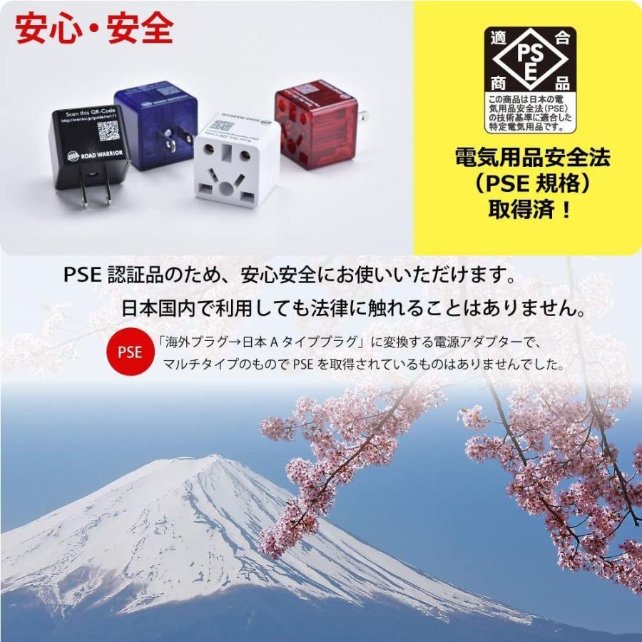 RWG111 ロードウォーリア Rencon レンコン 日本国内専用 電源プラグ マルチ変換アダプター BF,C,SE,O,O2,B3,CB|tfizy45931|03