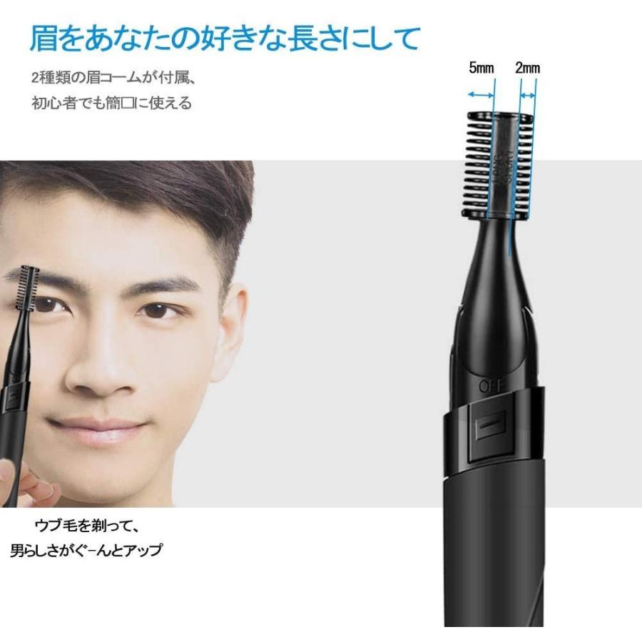 眉毛シェーバー フェイスシェーバー メンズ 眉毛カッター 顔そり 男性 眉毛剃り 女性 フェイスシェーバー まゆげカッター 電動 フェイス用 Mer Bleue 通販 Yahoo ショッピング