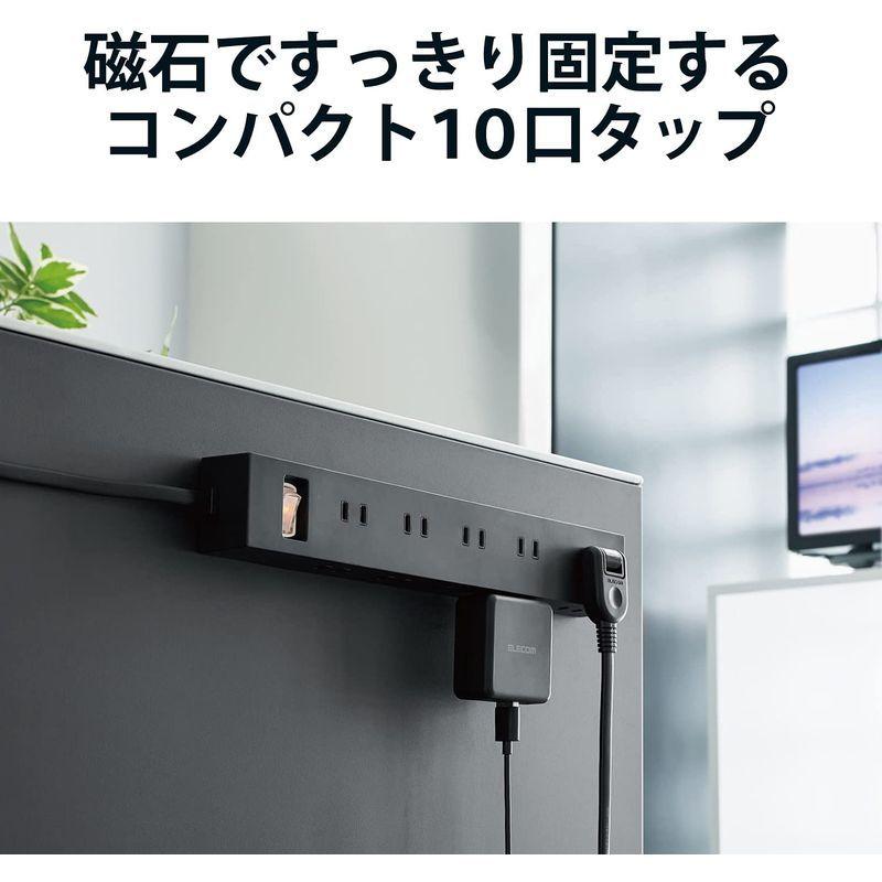 人気が高い エレコム 電源タップ 雷ガード 10個口 コンパクトタイプ マグネット 一括スイッチ ほこりシャッター付 スイングプラグ 5m ブラック E Shipsctc Org