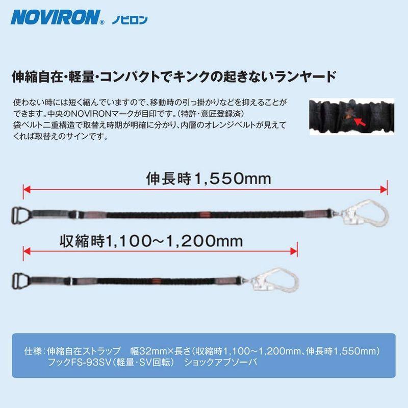 藤井電工　新規格　フルハーネス　黒影ハーネス　〔2股ノビロンランヤード1本付〕　Mサイズ　TH-504-2NV93SV-OT-　ダークグレー