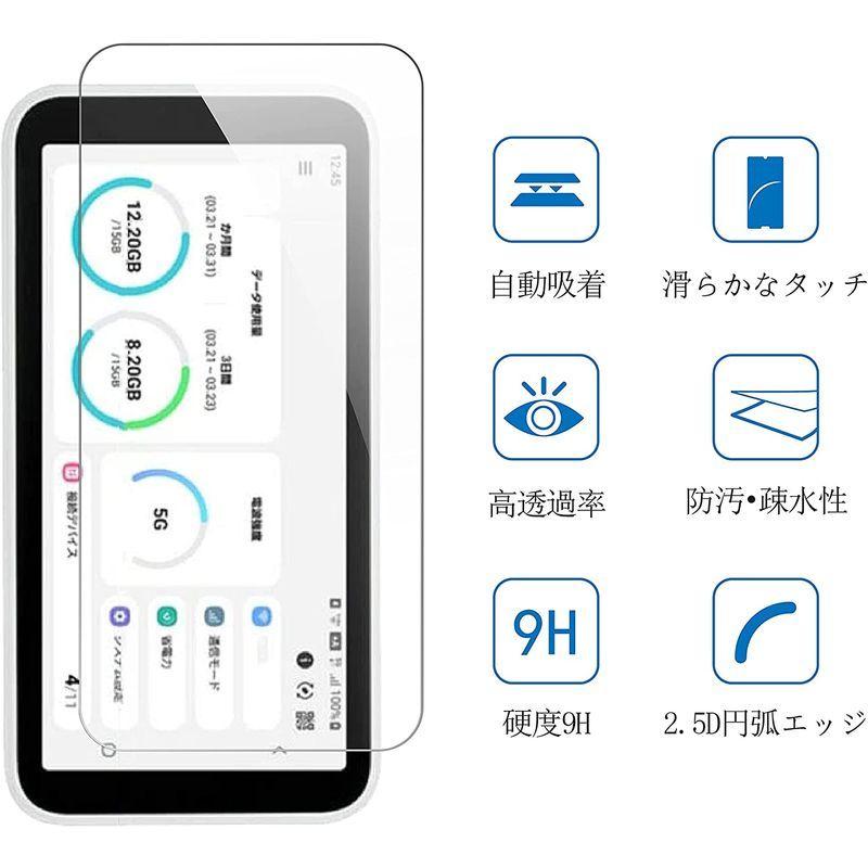 2枚セット 日本製素材旭硝子製 対応 Galaxy 5G Mobile Wi-Fi SCR01 用の ガラスフィルム 液晶保護 フィルム 強 【あすつく】 2枚セット 日本製素材旭硝子製 対応 Galaxy 5G Mobile Wi-Fi SCR01 用の ガラスフィルム 液晶保護 フィルム 強 【あすつく】