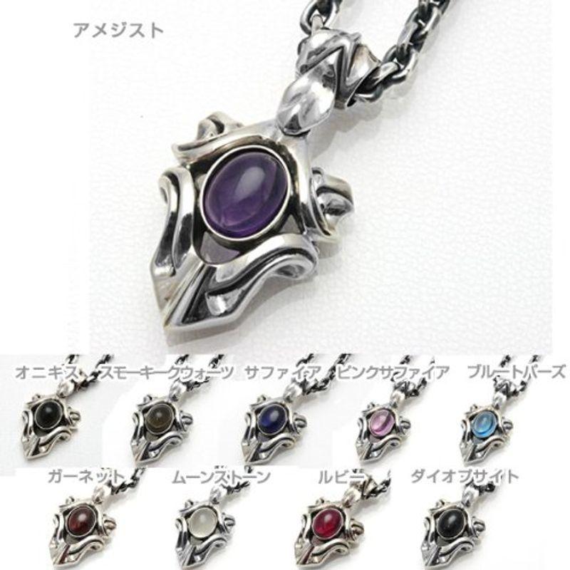 ⭐公式品⭐ エムズコレクション Ms collection シルバーネックレス/カボション/ダイオプサイト MC-633-DP 【GMS7169655373】(26022円)