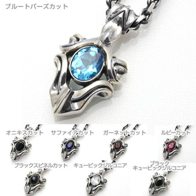 ⭐公式品⭐ エムズコレクション Ms collection シルバーネックレス/カボション/ダイオプサイト MC-633-DP 【GMS7169655373】(26022円)