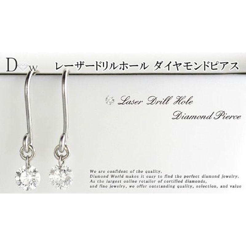 ほぼ未使用 DIAMOND WORLD レディース ジュエリー PT900 ダイヤモンドピアス 0.20ct F・Gカラー SIクラス Goodカット 【S3273344292】(20338円)