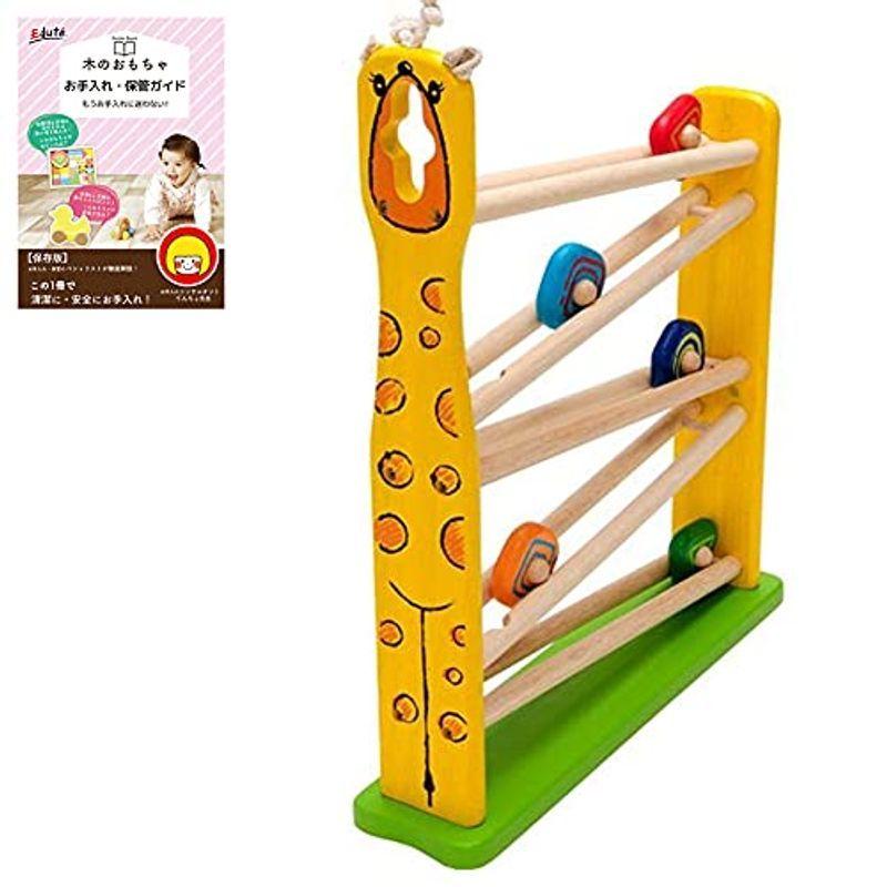 玉転がし 木のおもちゃ ランキング 3歳 2歳 1歳 知育玩具 スロープトイ キリンスロ アイムトイ Toy Im おもちゃ 赤ちゃん 木製 その他 おもちゃ 初売り Themtransit Com
