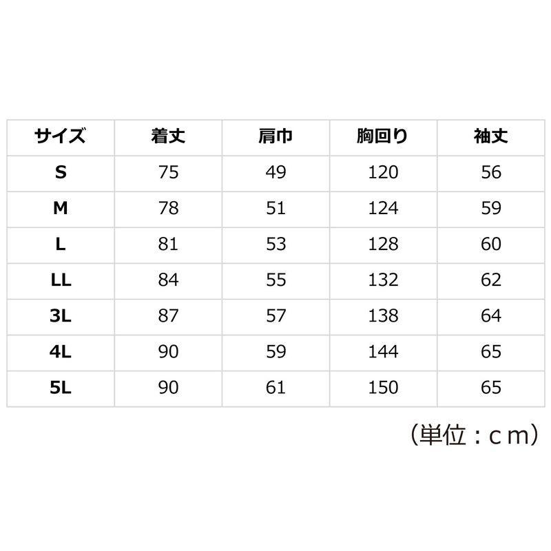 ミドリ安全　VERDEXCEL　軽量　防寒　VE1017　ネイビー?5L　コート