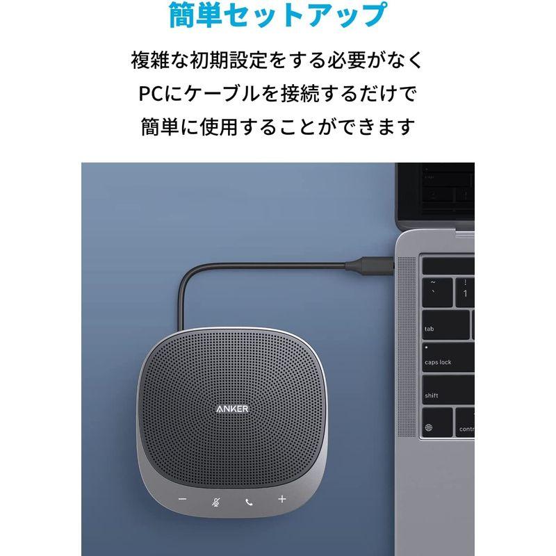 Anker PowerConf S360 会議用マイクスピーカー (ノイズリダクション