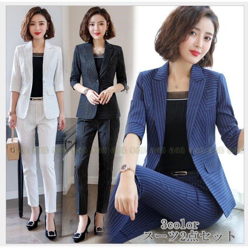 セットアップ レディース ストライプ 40代 30代 フォーマル 七分袖 2点セット パンツスーツ
