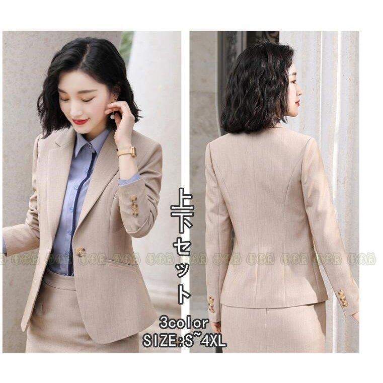 販売大特価 レディース2点セット 30代 40代 結婚式 リクルートスーツ スカートスーツ パンツスーツ 春 秋 夏 大きいサイズ お洒落 発表会 お宮参り 入学式 卒業式 通勤 Ol ブランド正規品 Www Superavila Com