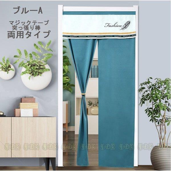 間仕切りカーテン ロングサイズ のれんカーテン 部屋仕切り 目隠し 両用タイプ 暖簾 喫茶店 店舗飾り 部屋アレンジ 取り付けやすい Gdl Ss スポーツ用品専門店 通販 Yahoo ショッピング