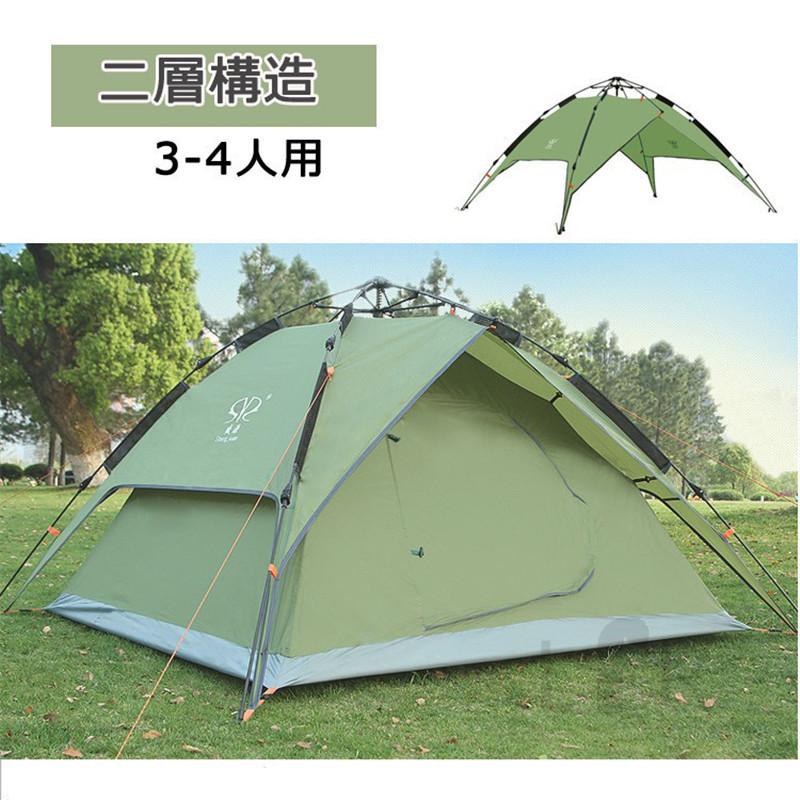 楽天 ワンタッチテント 簡易テント ポップアップテント キャンプテント ビーチテント テント 3 4人用 防水 サンシェード アウトドア 日除け 日よけ 時間指定不可 Zoeish Com