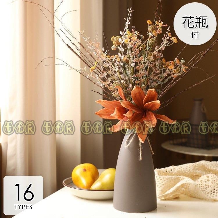 アウトレットクリアランスセール 造花 インテリア 花瓶付き フラワーアレンジメント ブーケ パーツ 大きい 仏花 プレゼント ギフト 引越し祝い 結婚 祝い 退職祝い Ago84 オンラインアウトレットショップ Www Vakhuis Net