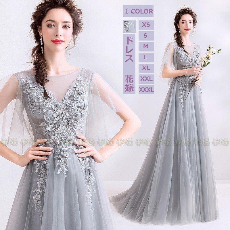 クリスマスツリー特価 ウェディングドレスお呼ばれドレス花嫁50代のパーティードレスレディース結婚式二次会披露宴成人式ピアノ春夏秋冬発表会ドレス30代40代 ドレス ウェディングドレス パーティードレス お呼ばれドレス ドレス ドレス ブライダル