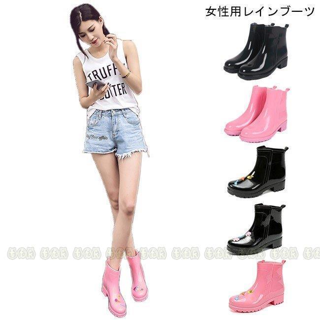 レインブーツ レディース レインシューズ 滑り止め 雨靴 可愛い ブーツ ローヒール 女性用 雨具 シューズ ロングブーツ 長靴 梅雨 Nz X3 Tfk 通販 Yahoo ショッピング