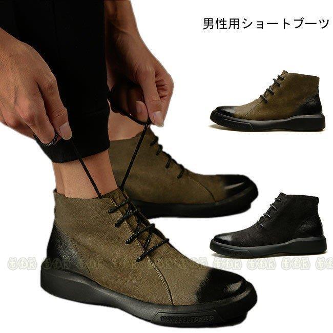 保存版 チャッカブーツ メンズ ショートブーツ レトロ ブーツ 男性 ウエスタンブーツ 靴 フラットシューズ シューズ Pu お洒落 くつ