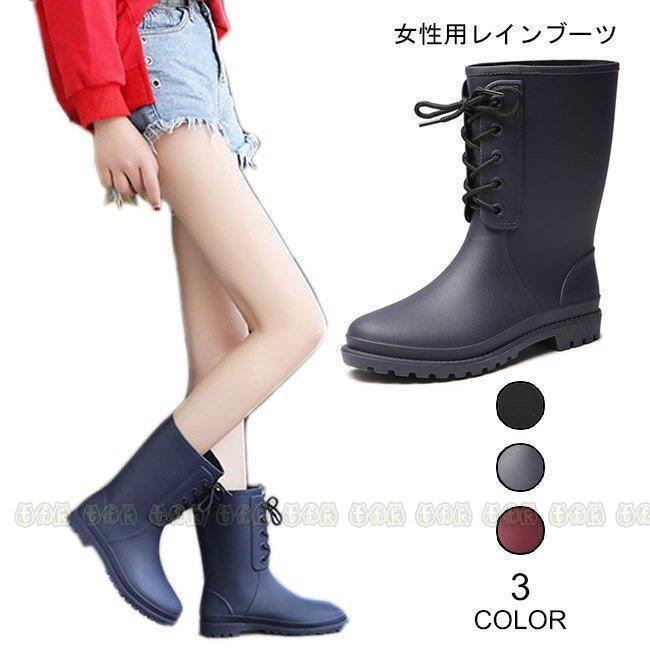 レインブーツ レディース 雨靴 レインシューズ お洒落 ブーツ ローヒール 雨具 女性用 シューズ 雨の日
