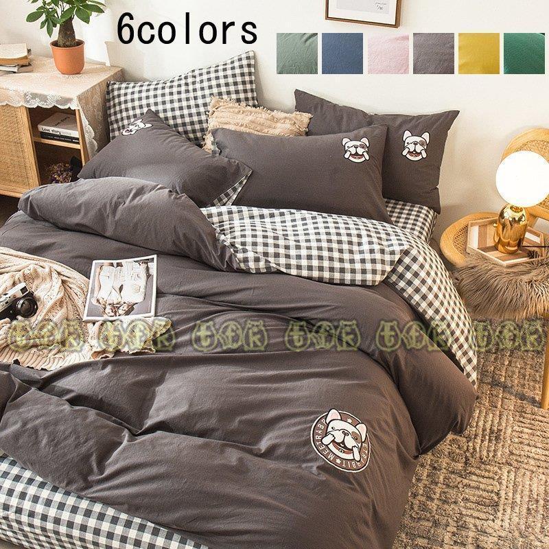 ネット買付 3点セット 掛け布団カバー おしゃれ 洋式和式兼用 寝具セット 布団カバー 可愛い 通気性 北欧風 シングル セミダブル ダブル シーツセット プレゼント 新生活 Qdsjt Bjm Tfk 通販 Yahoo ショッピング 安い専門店 Livinginmalta Com