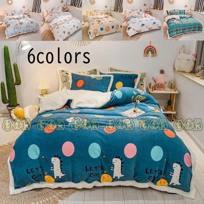 接触 理解 キネマティクス 掛け布団 カバー 可愛い 安い Matsuritei Jp