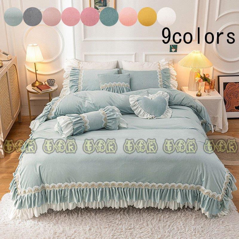 新品本物購入 お姫様 ４点セット フランネル 暖かい セミダブル ダブル ベッドスカート 可愛い 布団カバーセット 寝具カバー 敷き布団カバー 掛け布団 カバー 枕カバー 日本お得セール Livinginmalta Com