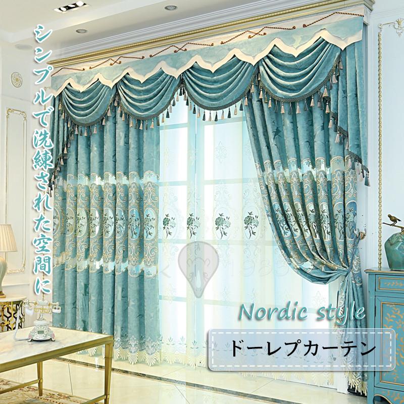 ドレープカーテン レースカーテン バランス 上飾り 北欧風 洗える 遮光 シンプル レース 一枚 オーダーカーテン 巾100cm 210cm 丈100cm 270cm おしゃれ Ss Cl スポーツ用品専門店 通販 Yahoo ショッピング
