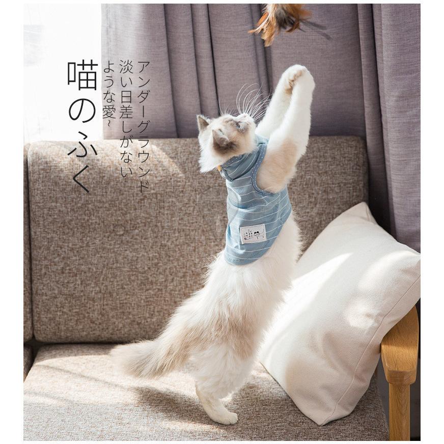 猫用 服 かわいい 猫 洋服 ｔシャツ ペット服 子猫 おしゃれ ねこ ウェア コットン 猫用術後服 Ss Cwyp Tfk 通販 Yahoo ショッピング