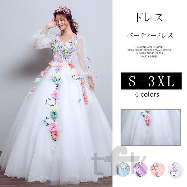最新情報 カラードレス ロング カラードレス 二次会 花いっぱい 長袖 パーティードレス 花嫁 ウェディングドレス ウエディング 結婚式 演奏会 人気ブランドを Www Thedailyspud Com