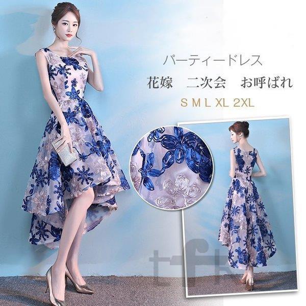 値下げ断行 パーティードレス ウェディングドレス ミニ カラードレス レース花柄 刺繍 フィッシュテールス 花嫁 二次会 ドレス 結婚式 コンサート 演奏会 ワンピース 買いオンラインストア Ecuaelectrom Com Ec