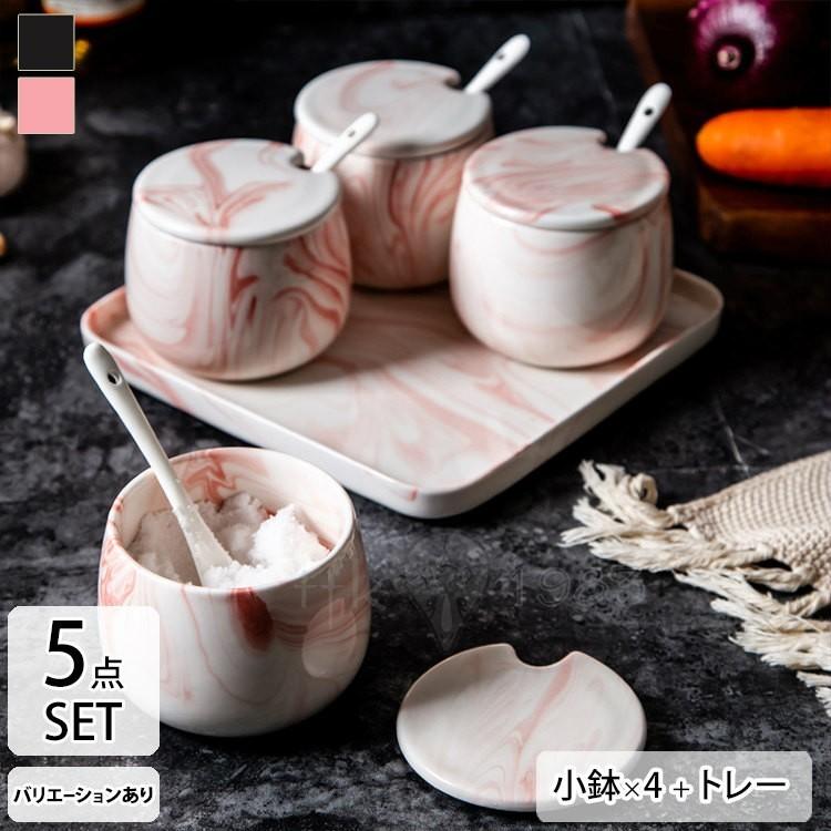 調味料入れ おしゃれ セット ガラス 陶器 調味料 シェイカー スパイスボトル 保存容器 容器 塩 コショウ ソルト 胡椒 香辛料 砂糖 Ss Twp 1y21 スポーツ用品専門店 通販 Yahoo ショッピング