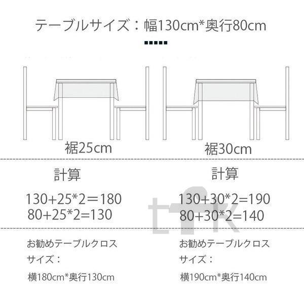 最安挑戦! テーブルクロス 北欧 撥水 約150円形cm 直径約150cm円形 ジャガード織 ヘリンボーン east-wind.jp 最安挑戦! テーブルクロス 北欧 撥水 約150円形cm 直径約150cm円形 ジャガード織 ヘリンボーン east-wind.jp