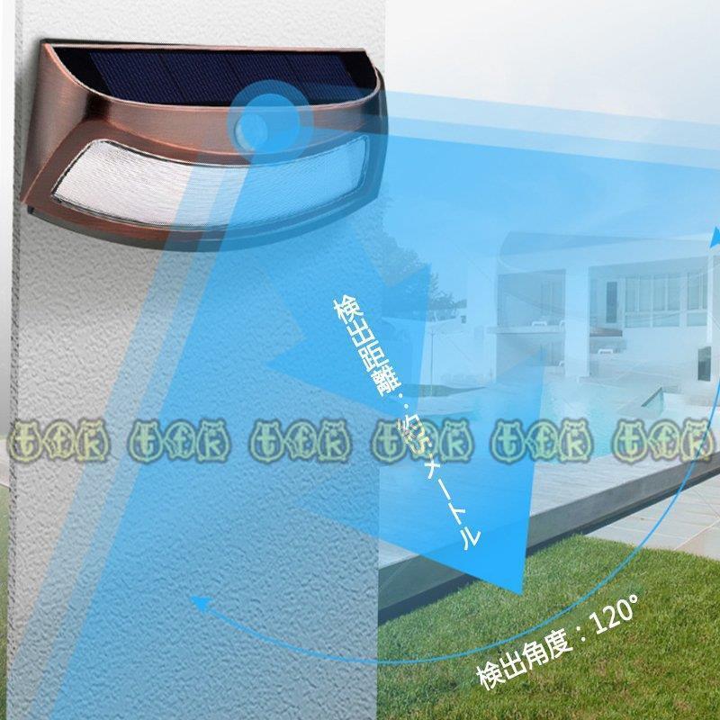 ソーラーライト 太陽光発電 ソーラーガーデンライト 高輝度led 人感センサー 屋外ウォールライト 夜間照明 自動点灯 屋外 66 以上節約 表玄関 駐車場 壁掛け 防水 庭先